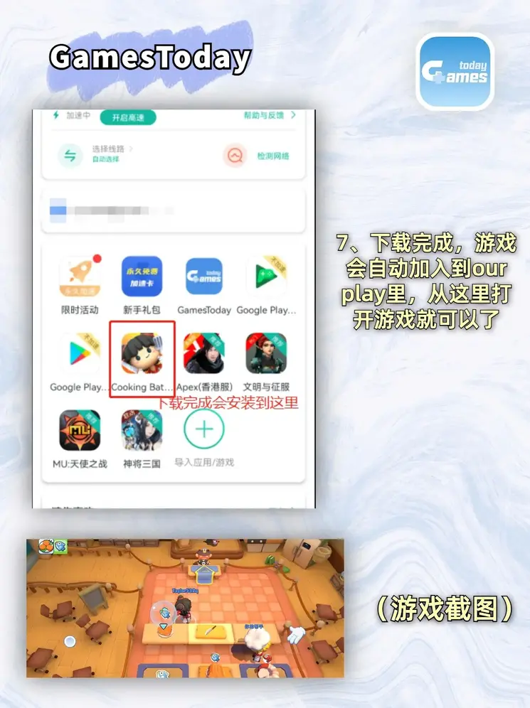 welcome大发购彩大厅登录入口截图3