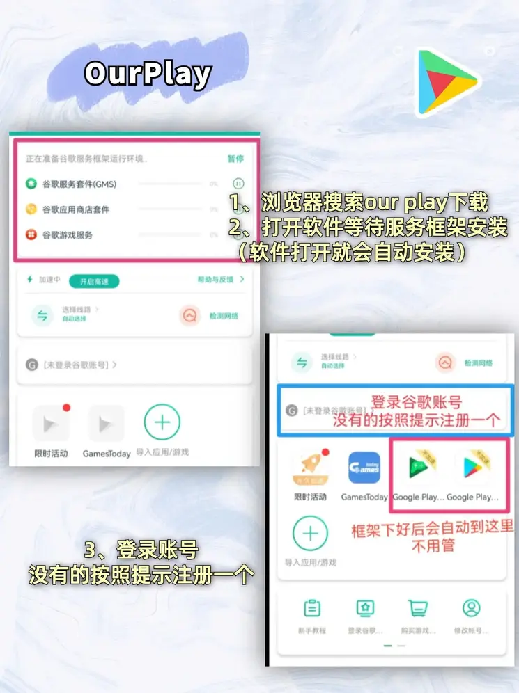 welcome大发购彩大厅登录入口截图1